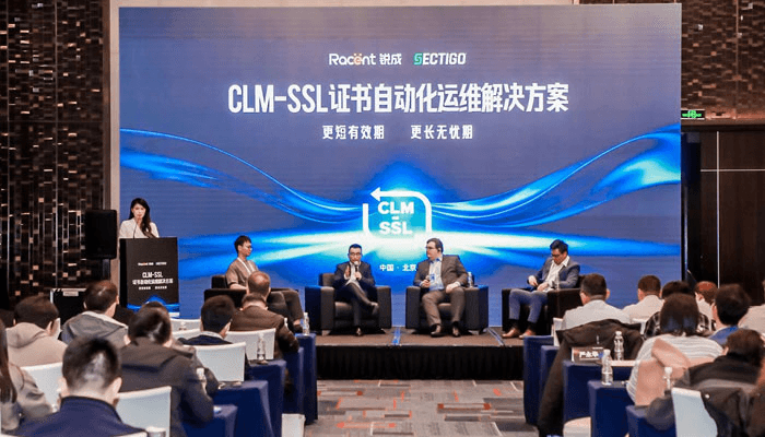 Launch event in Beijing