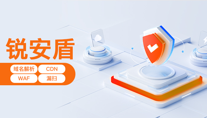 Site Secure service
