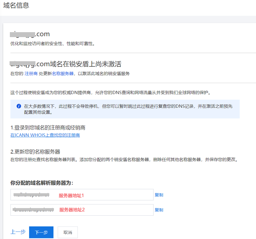 CDN service