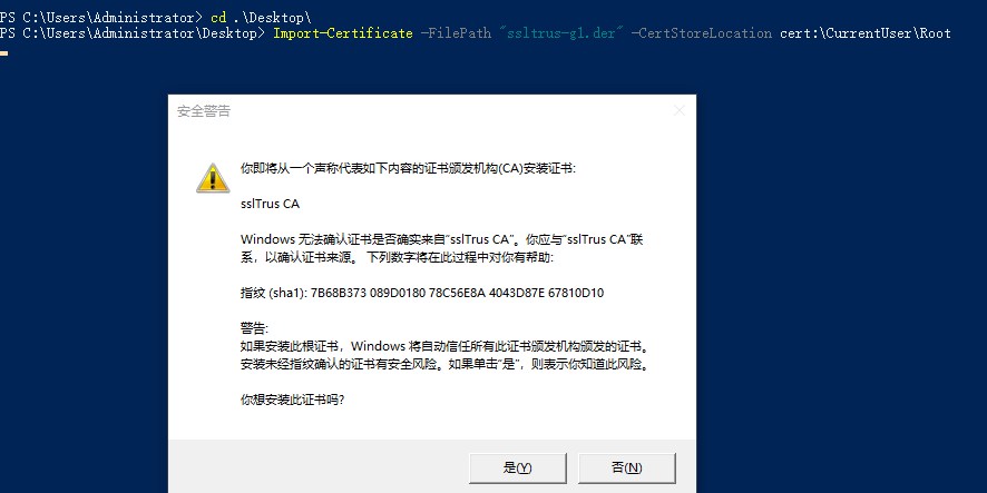 Browser warning for an expired certificate