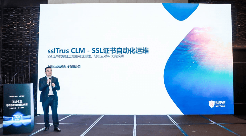 告别手动运维：锐安信CLM重磅发布，开启SSL证书自动化运维新时代